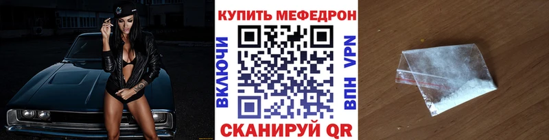 Купить закладку Alpha PVP Кодеин COCAIN Меф Комсомольск