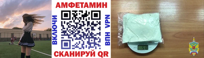 Купить закладки  Комсомольск  АМФ VHQ 
