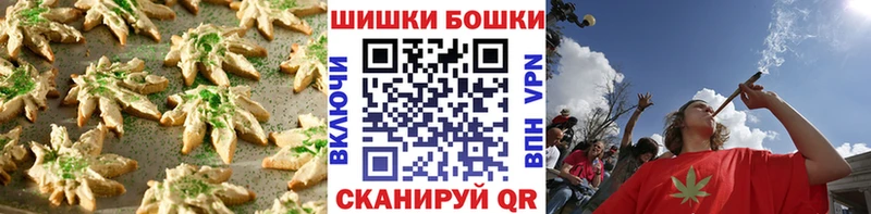 Купить закладки Комсомольск Еда ТГК марихуана