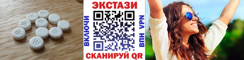 Экстази таблы  Купить где  Комсомольск 
