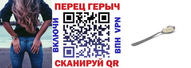 ГЕРОИН белый  Купить где  Комсомольск 