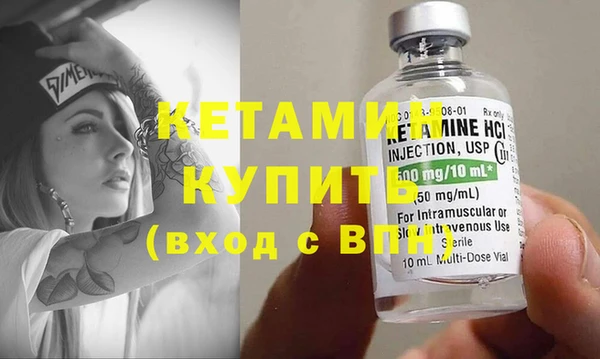 MDMA Заволжск