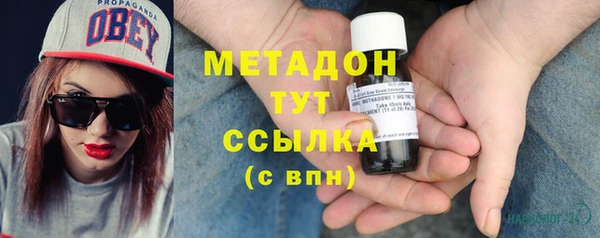 MDMA Заволжск