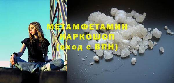 кокаин премиум Заводоуковск