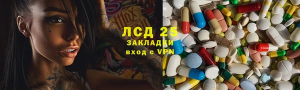 кокаин премиум Заводоуковск