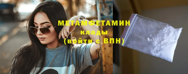 кокаин премиум Заводоуковск