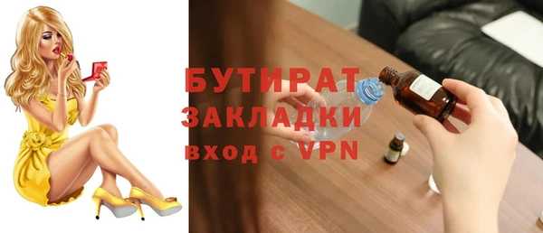 MDMA Заволжск