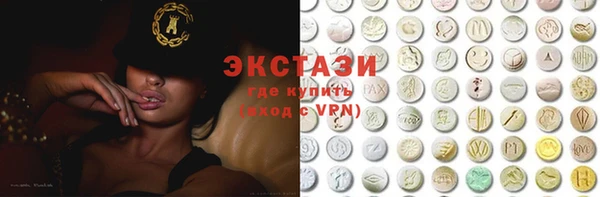 MDMA Заволжск