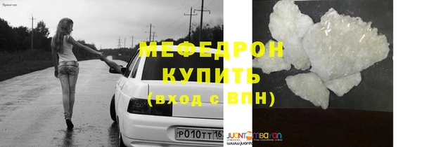 MDMA Заволжск