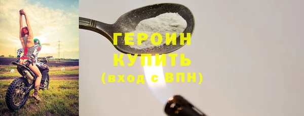 кокаин премиум Заводоуковск
