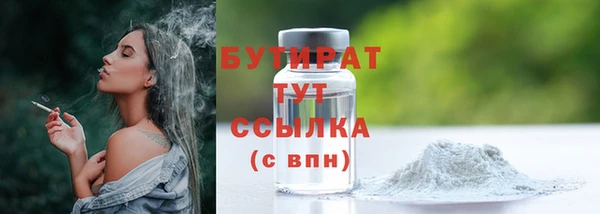 MDMA Заволжск