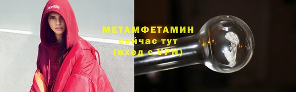 MDMA Заволжск