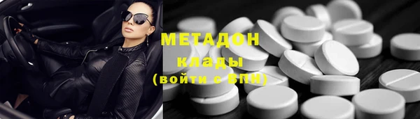 MDMA Заволжск