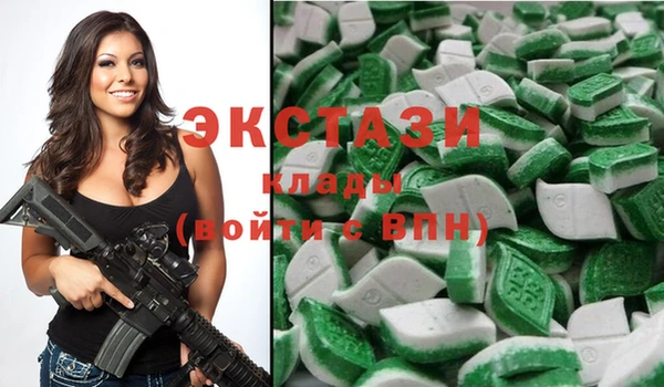 MDMA Заволжск