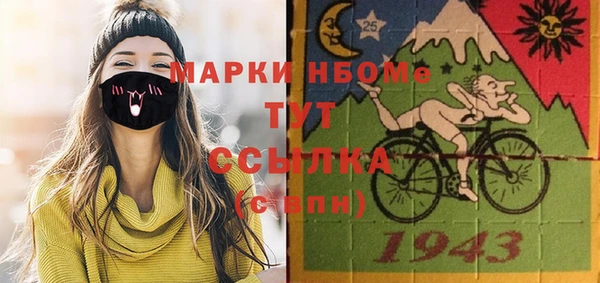 кокаин премиум Заводоуковск