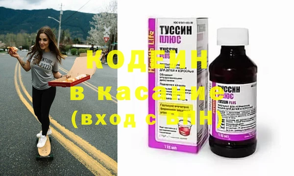 MDMA Заволжск