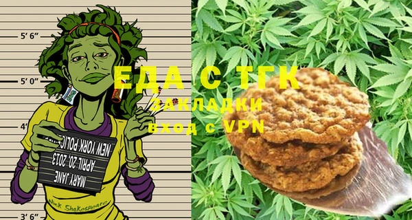 MDMA Заволжск