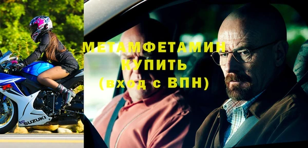 кокаин премиум Заводоуковск