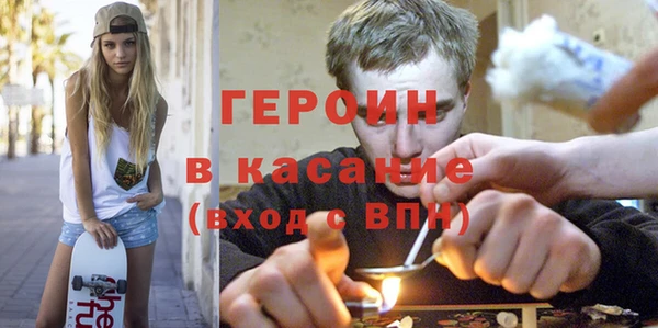 MDMA Заволжск