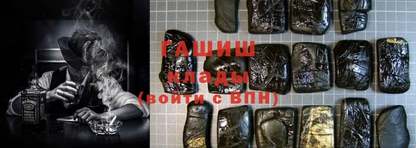 MDMA Заволжск