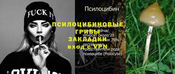 MDMA Заволжск