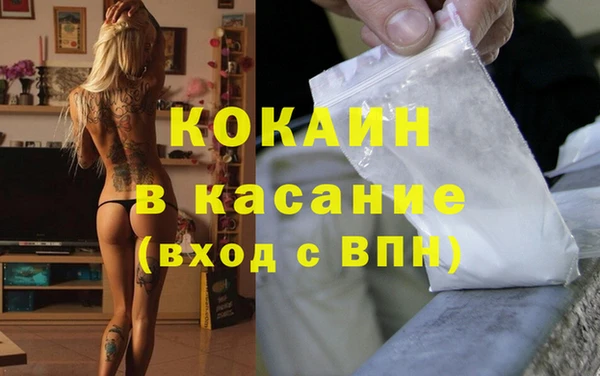 кокаин колумбия Заволжье