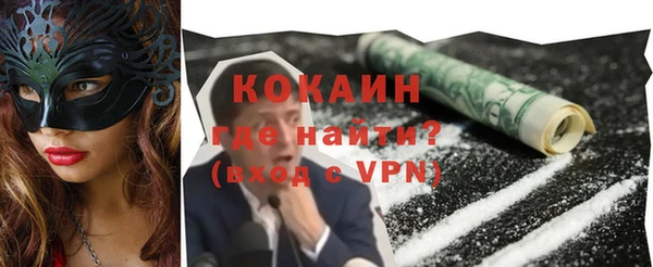 кокаин колумбия Заволжье