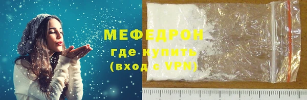 кокаин премиум Заводоуковск