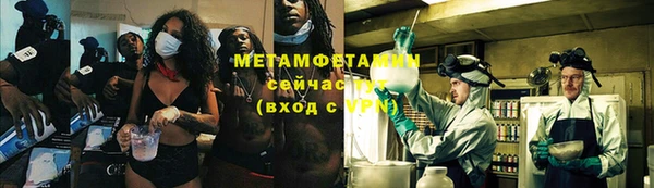 кокаин премиум Заводоуковск