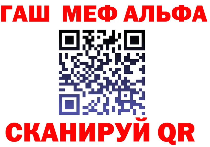 ТГК Wax ссылки darknet MEGA Комсомольск