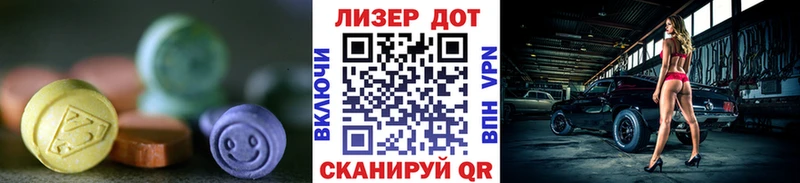 ЛСД экстази ecstasy  Купить закладки  Комсомольск 