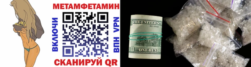 Купить  Комсомольск  МЕТАМФЕТАМИН кристалл 