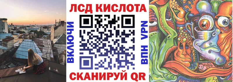 Купить  Комсомольск  Марки N-bome 1,5мг 