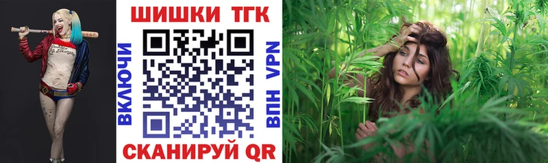 Каннабис марихуана  Купить закладки  Комсомольск 